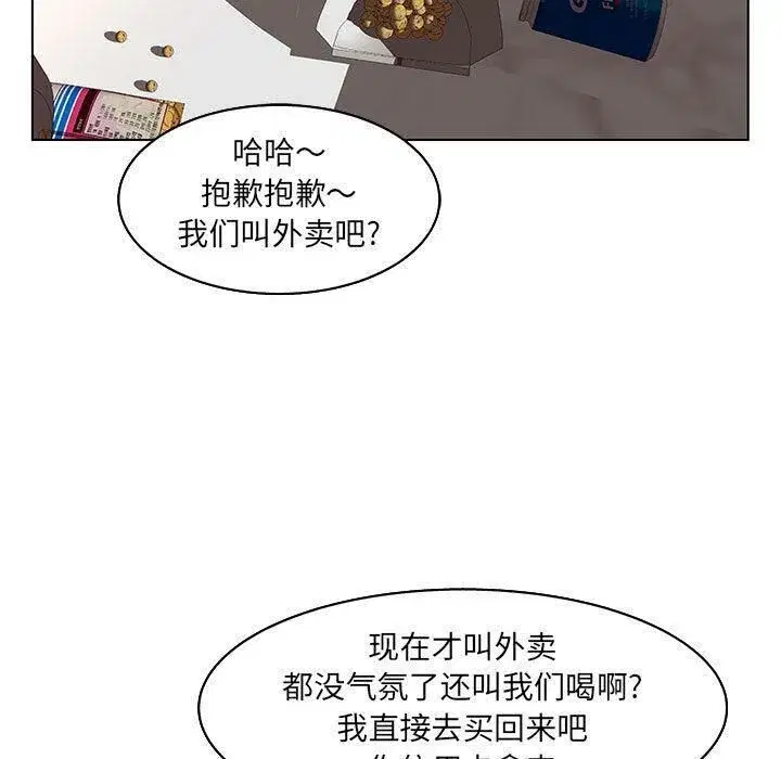 第51話