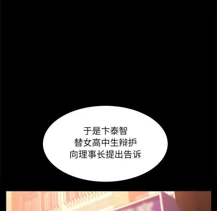 第52話