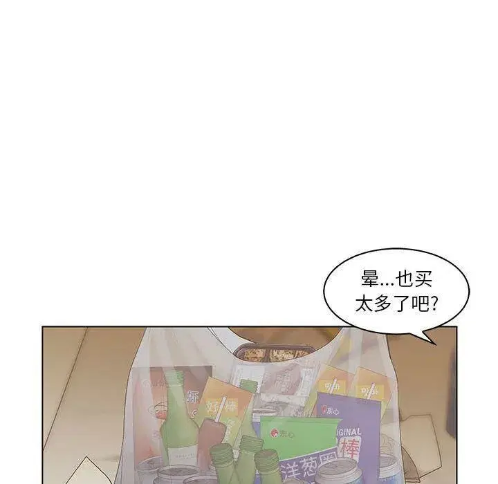 第52話