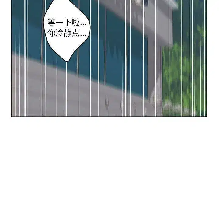 第52話