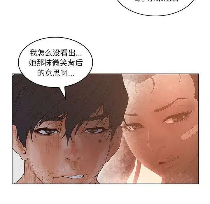 第52話