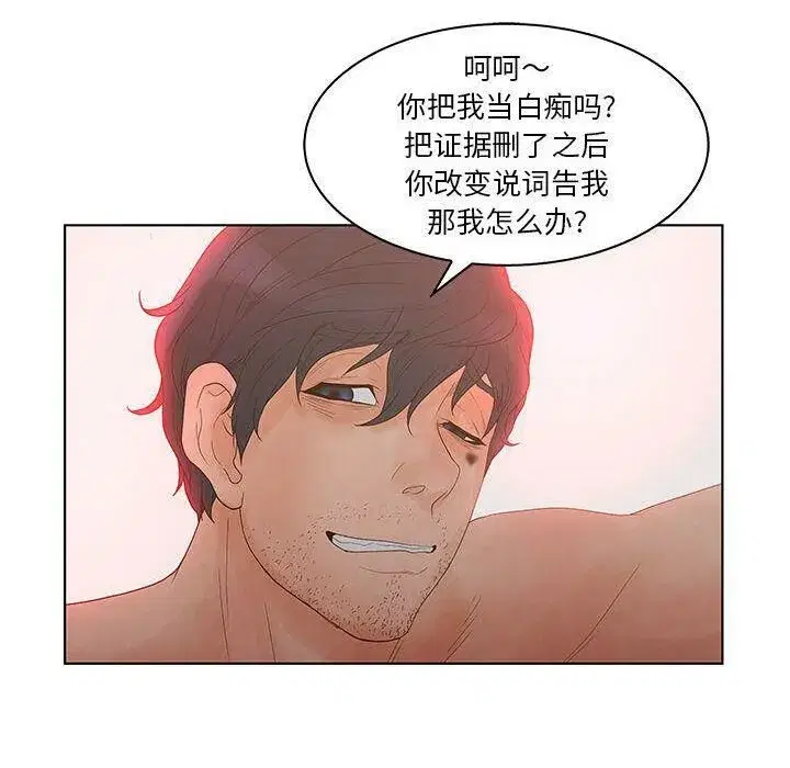 第52話