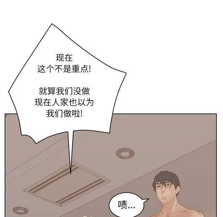 第52話