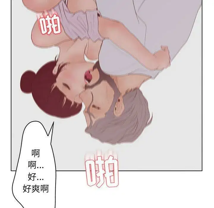 第53話