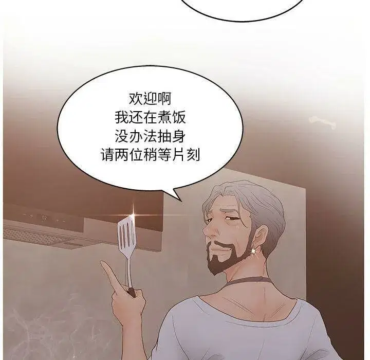 第53話