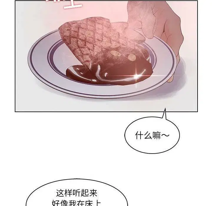 第53話