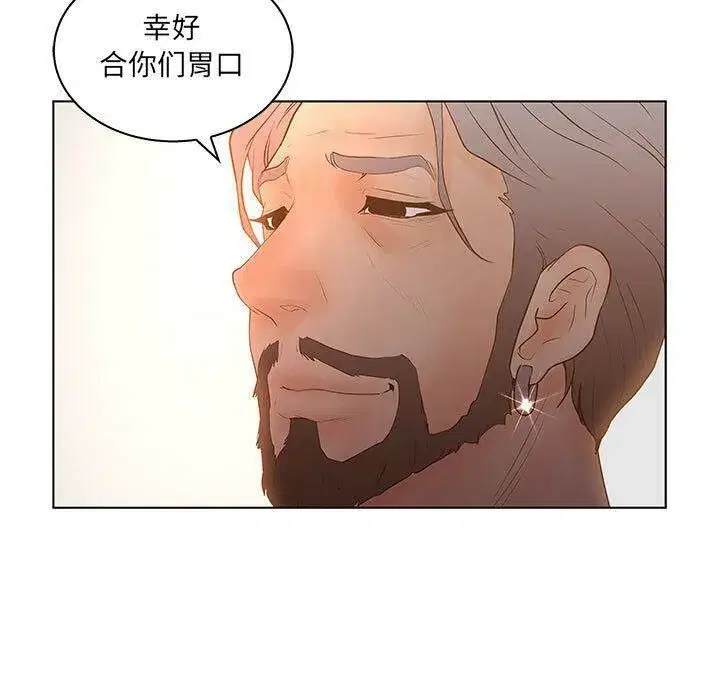 第53話