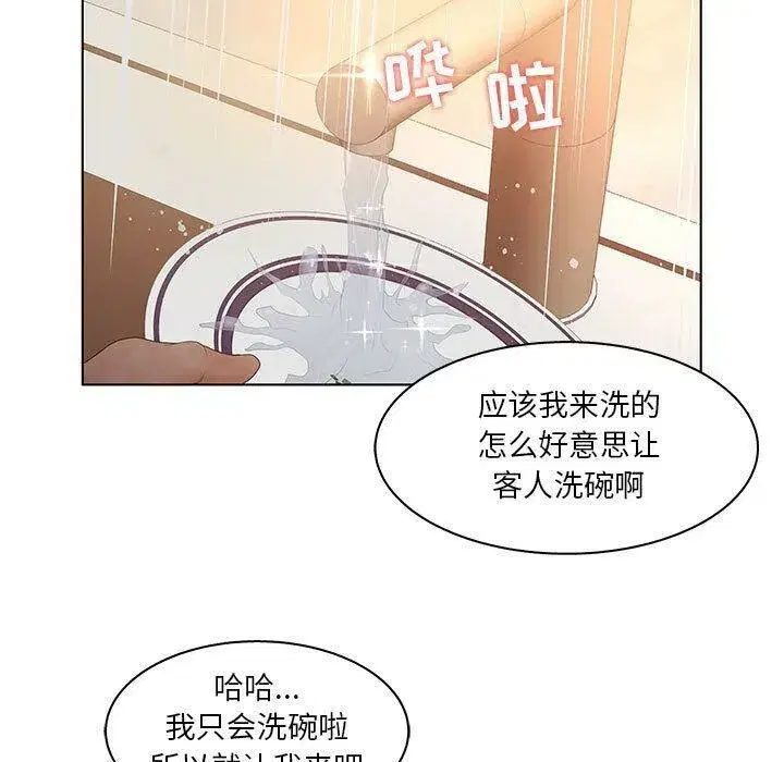 第53話