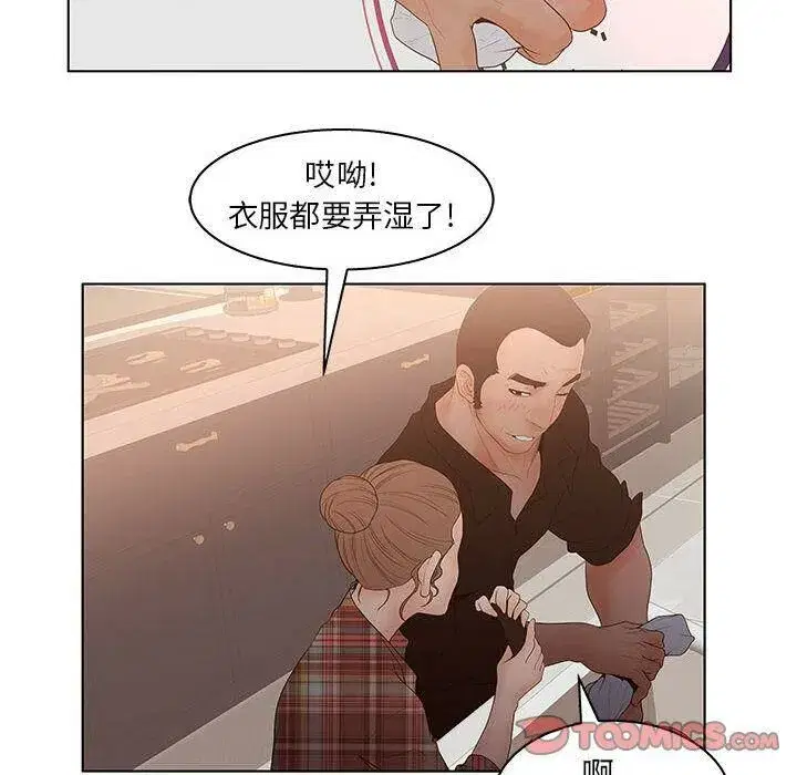 第53話