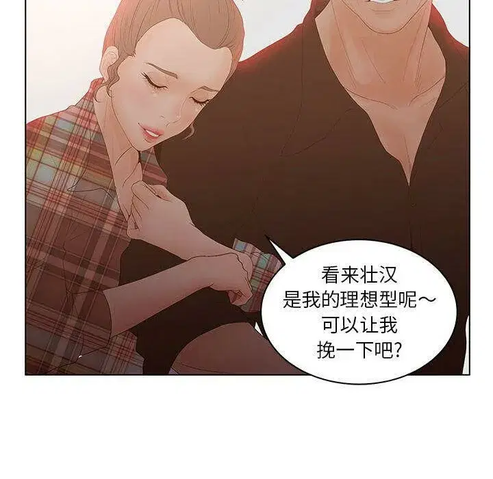 第53話