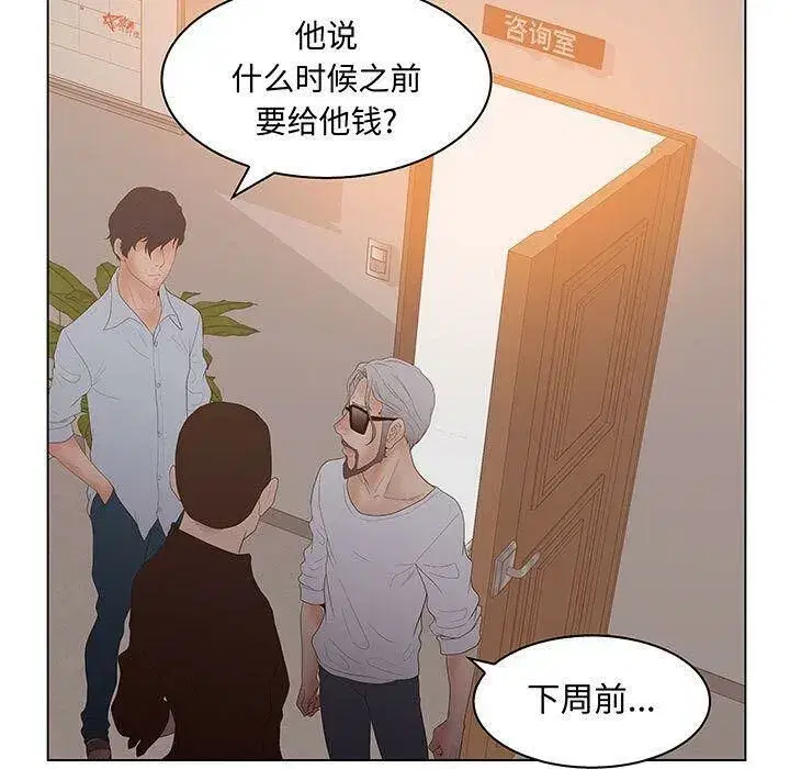 第54話