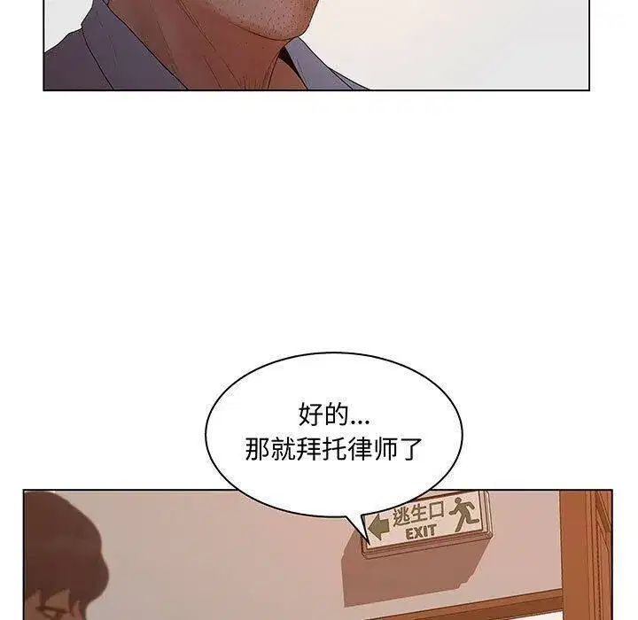 第54話