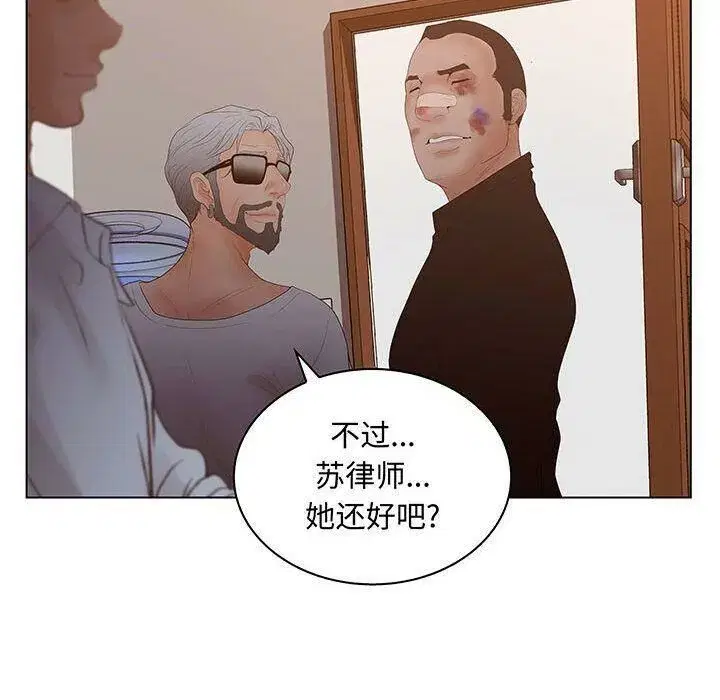第54話