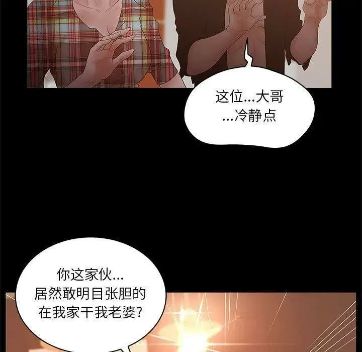 第54話