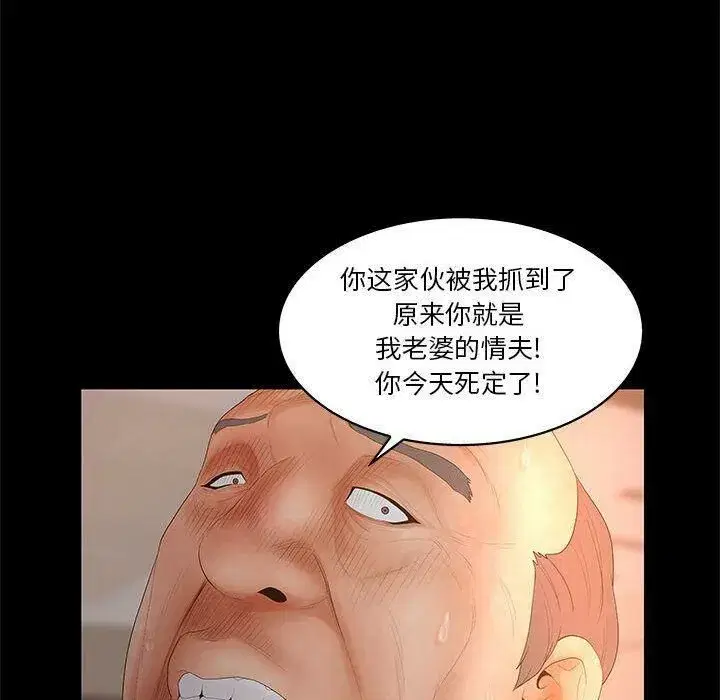 第54話