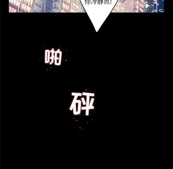 第54話