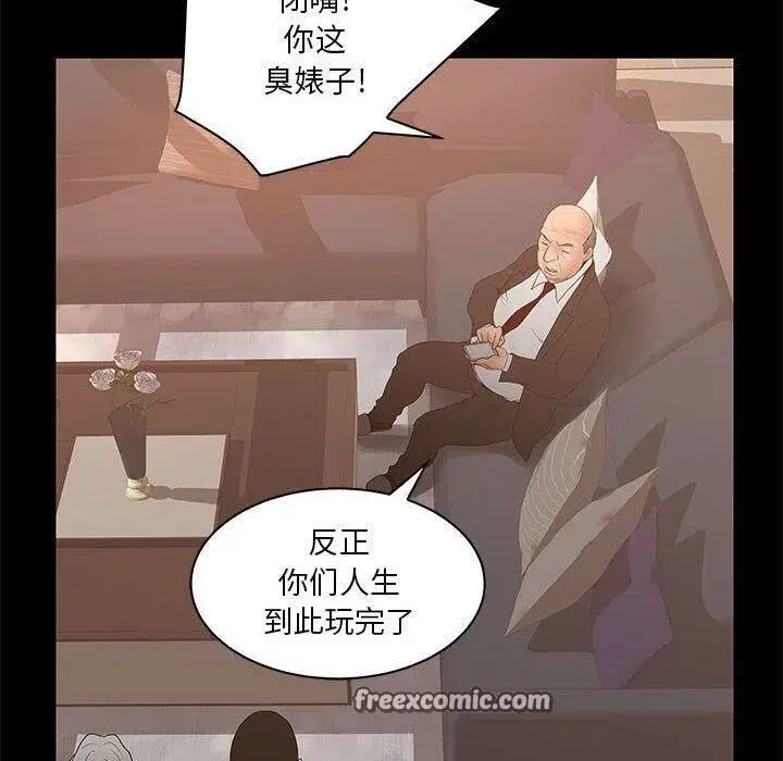 第54話