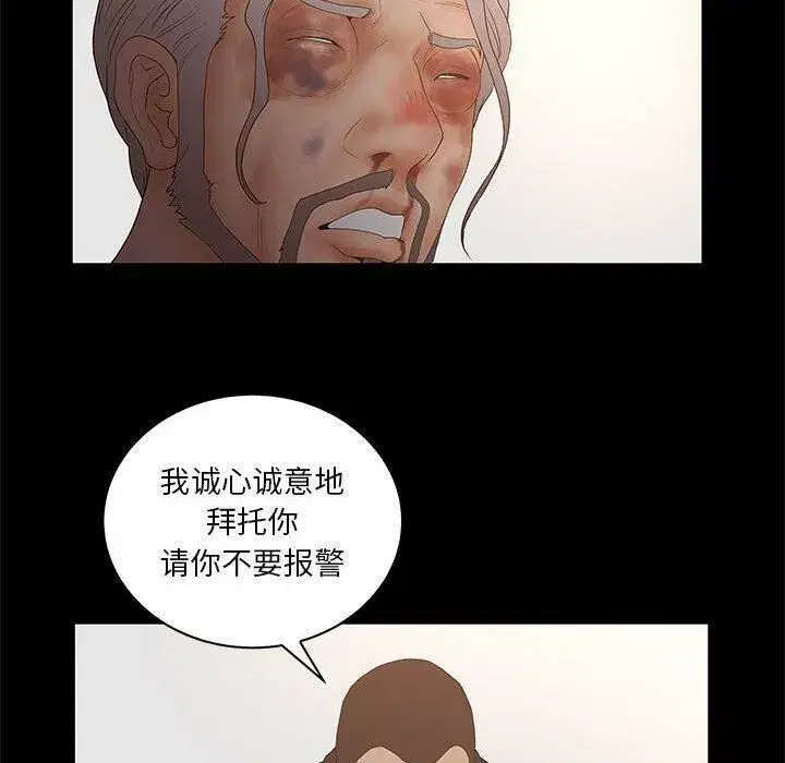 第54話