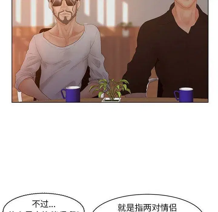 第54話