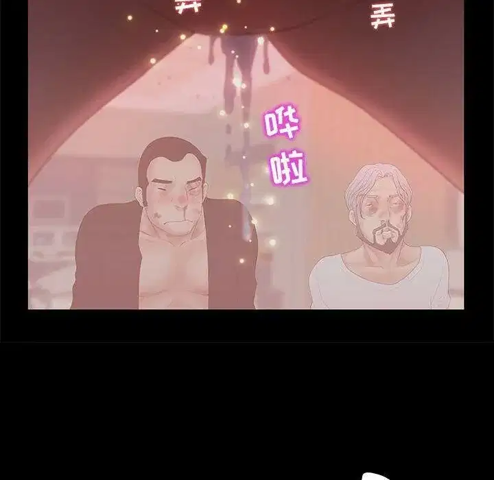 第54話
