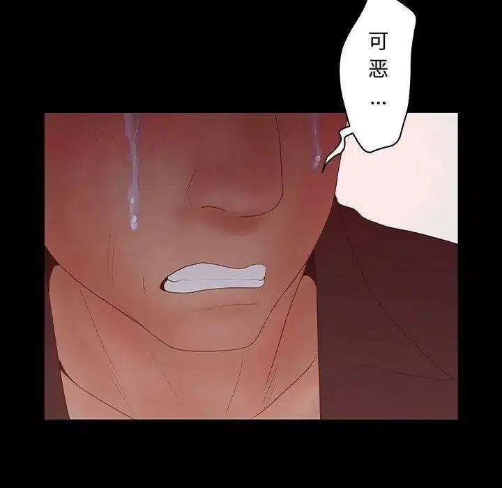 第54話