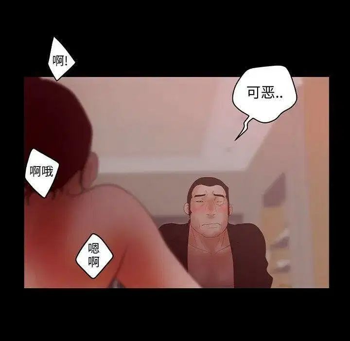 第54話