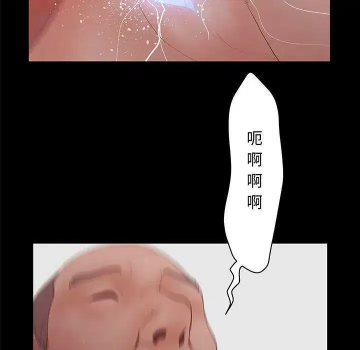 第54話