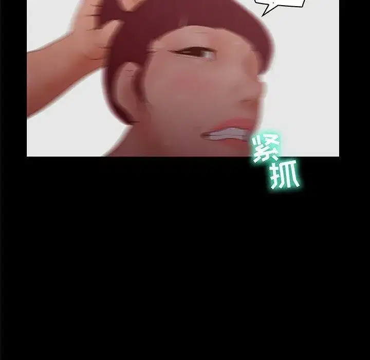 第54話