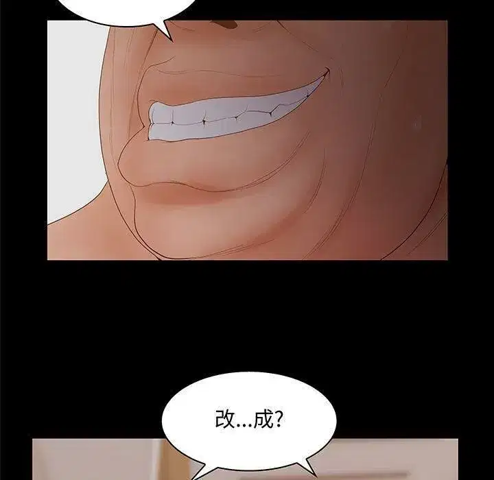 第54話
