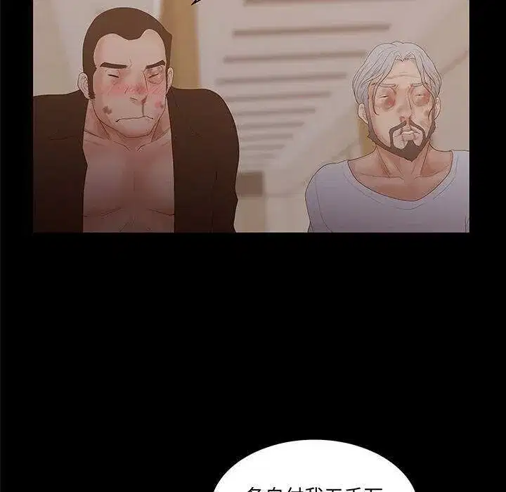 第54話