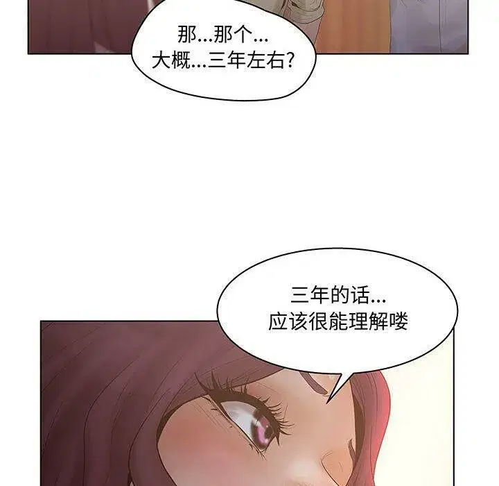 第55話
