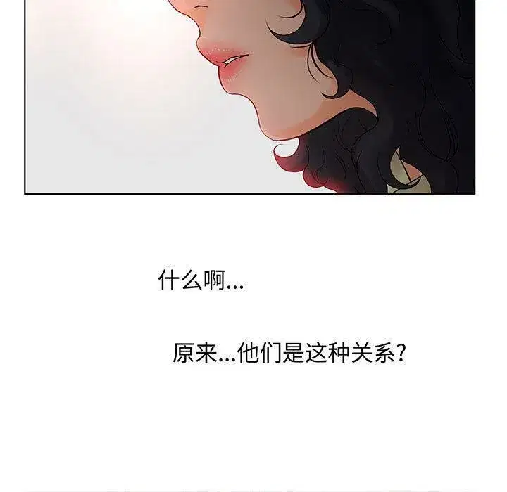 第55話