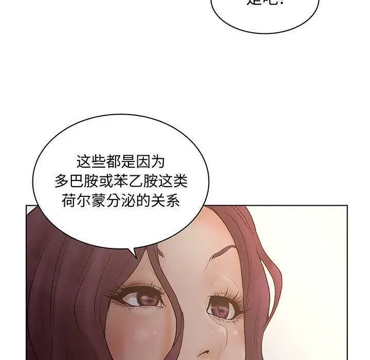 第55話