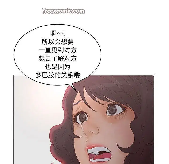第55話
