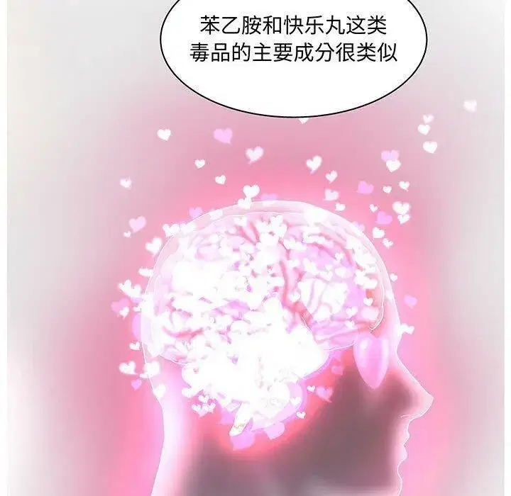 第55話