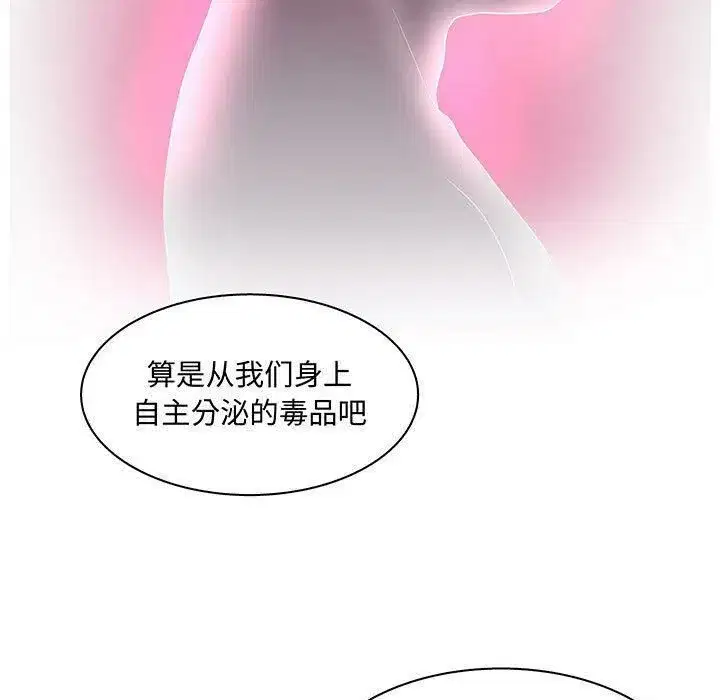 第55話