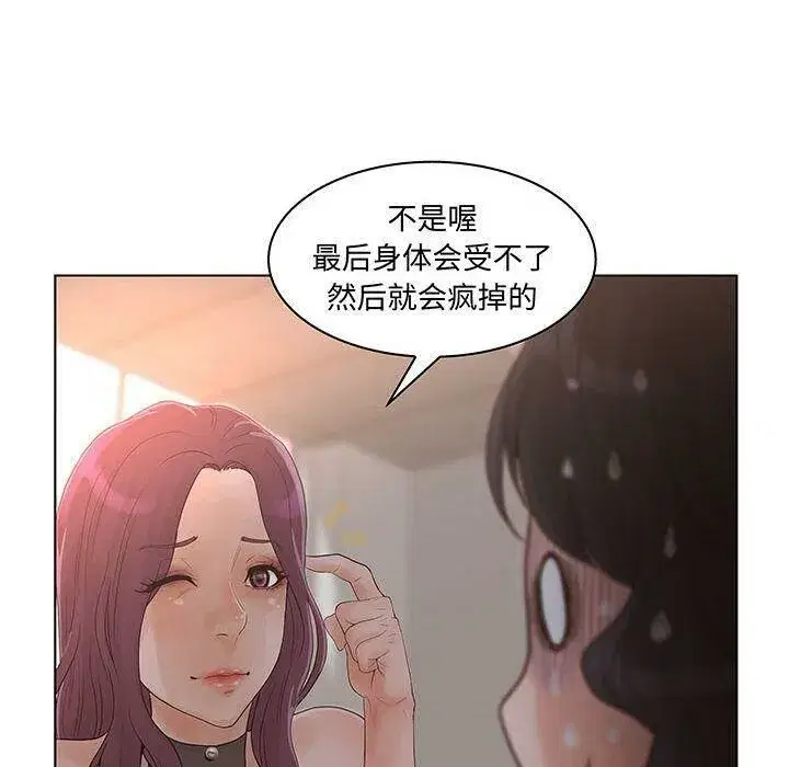 第55話