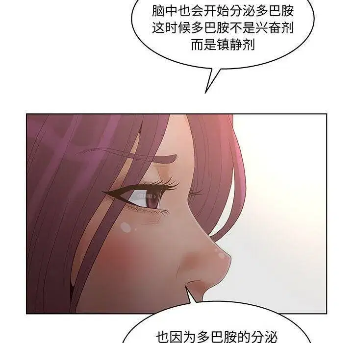 第55話