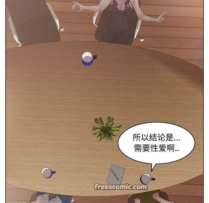 第55話
