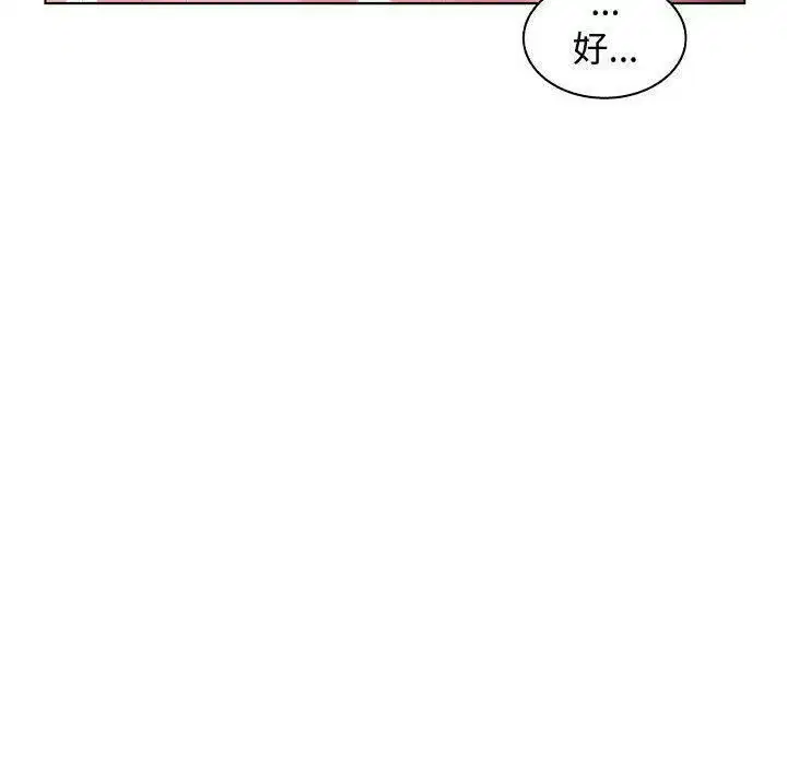 第55話