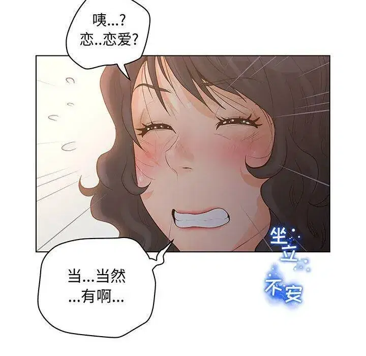 第55話