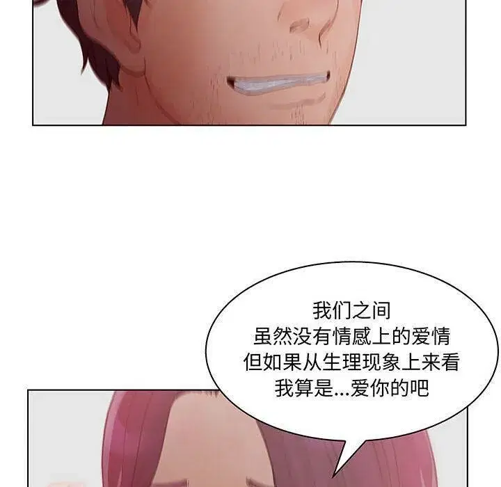 第55話