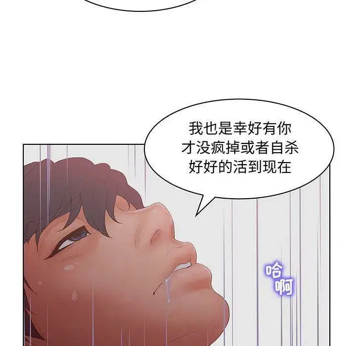 第55話