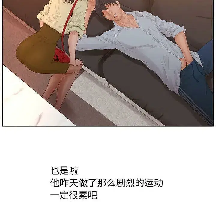 第56話