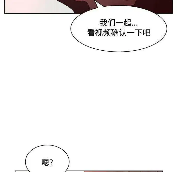 第56話