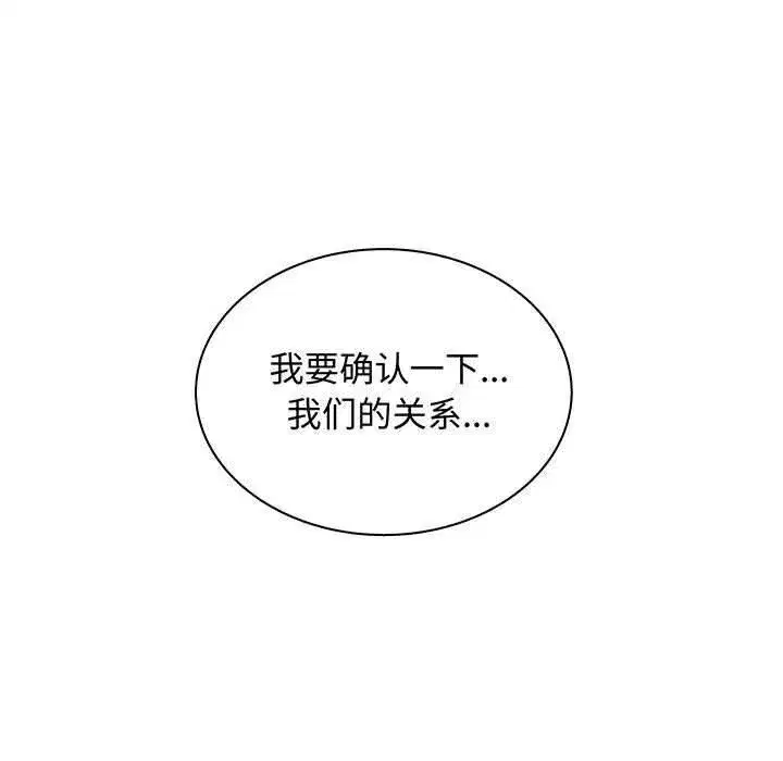 第56話