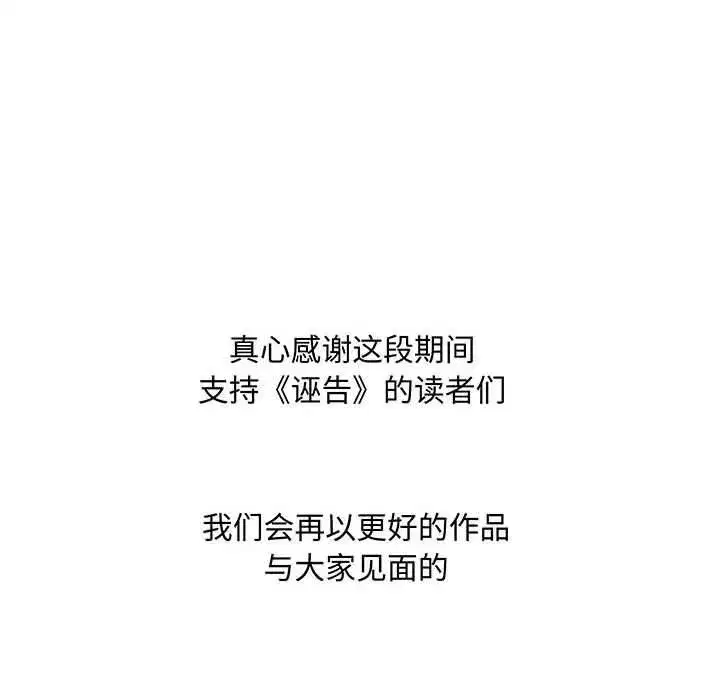 第56話
