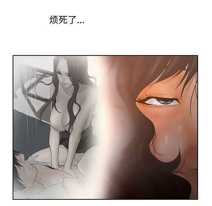 第56話