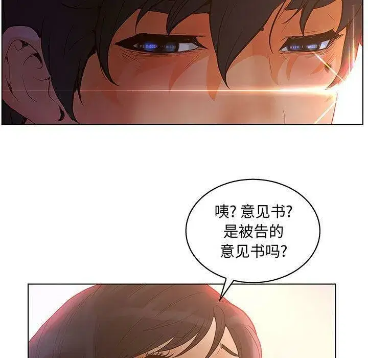 第56話