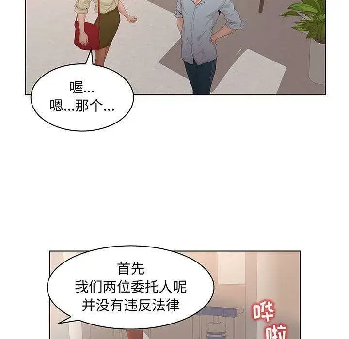 第56話